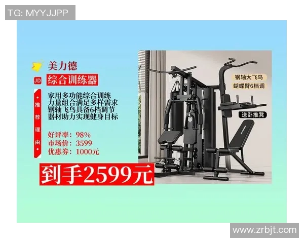 老年人家用健身器材推荐清单及选购技巧